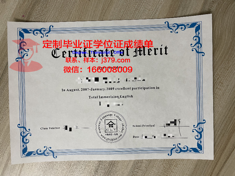 翰林大学毕业证书(翰林大学毕业证书图片)