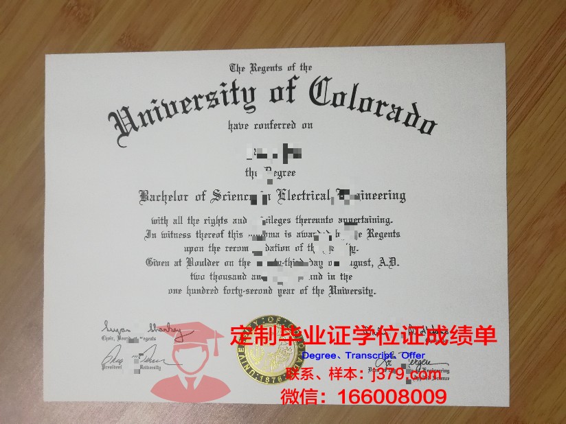 科罗拉多理工大学学位证(科罗拉多州立大学本科申请条件)