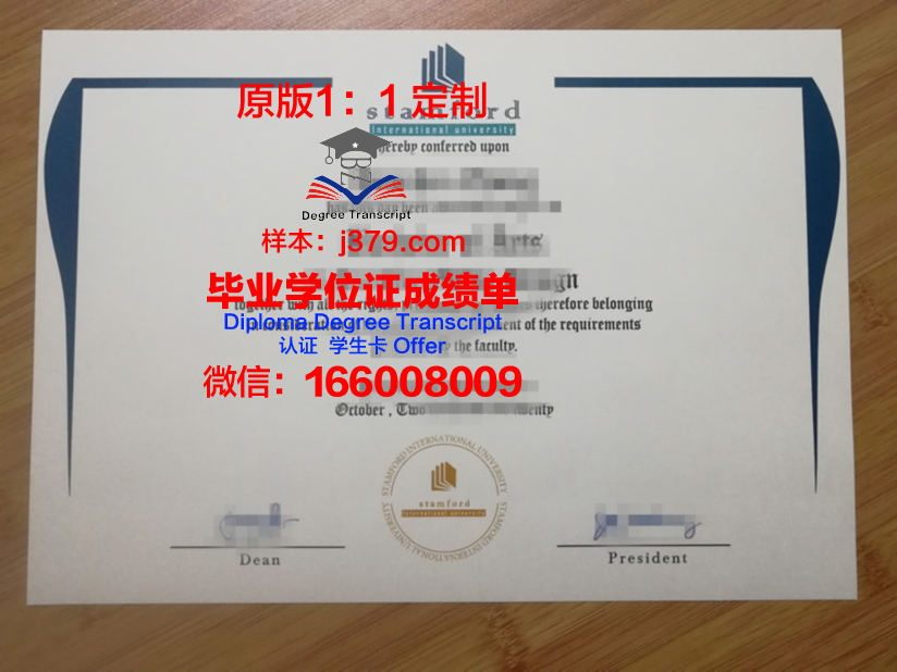 泰国农业大学毕业证图片(泰国农业大学学士服)