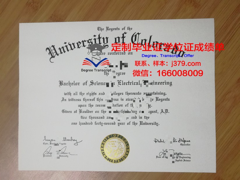 科罗拉多矿业学院毕业证照片(科罗拉多矿业学院世界排名)