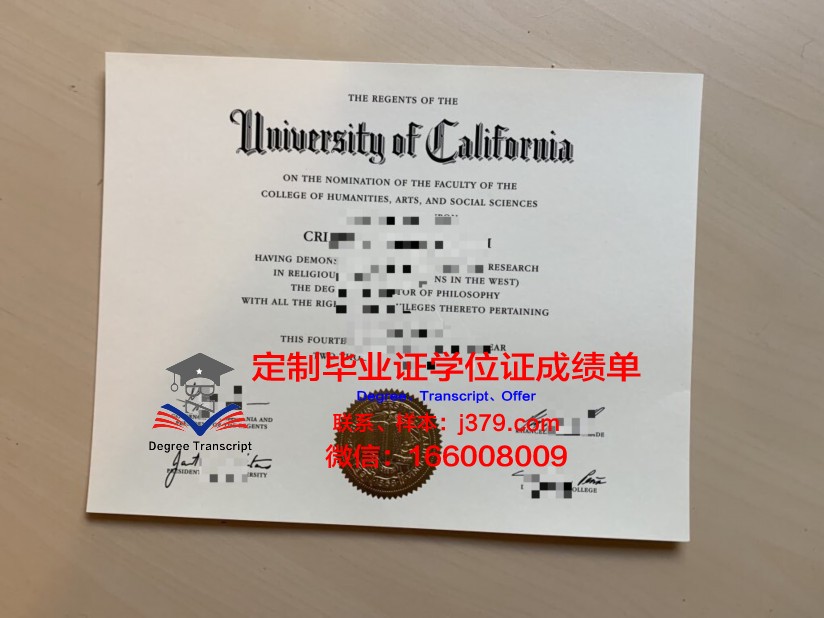 河滨城市学院毕业证好找工作吗(河滨城市学院毕业证好找工作吗多少钱)