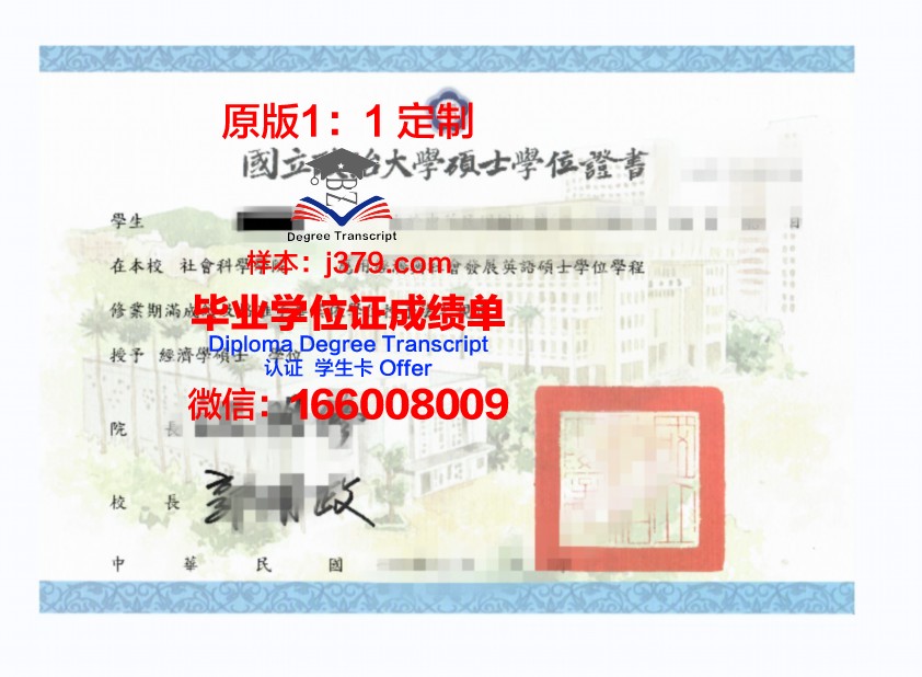 考门斯基大学本科学位证：一张通往未来的通行证