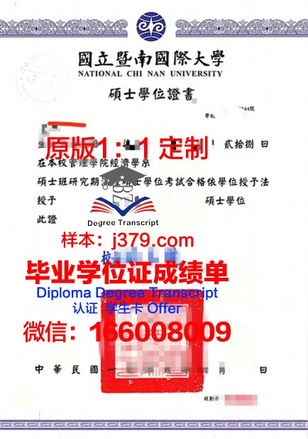 波尔多高等商学院本科学位证：开启国际化商界大门的钥匙