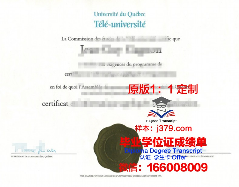 弗雷德里克大学硕士毕业证书样本(弗雷德是哪个学院的)