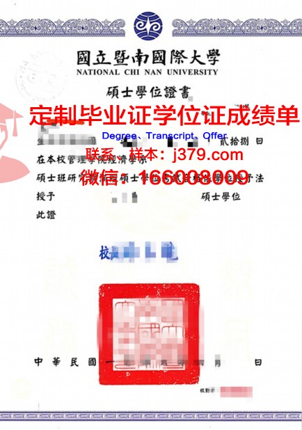 沙洛姆私立理工学院学位证：开启国际化职业大门的钥匙