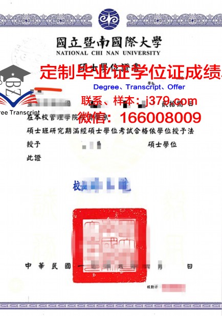 胡德学院博士学位证的重量与价值