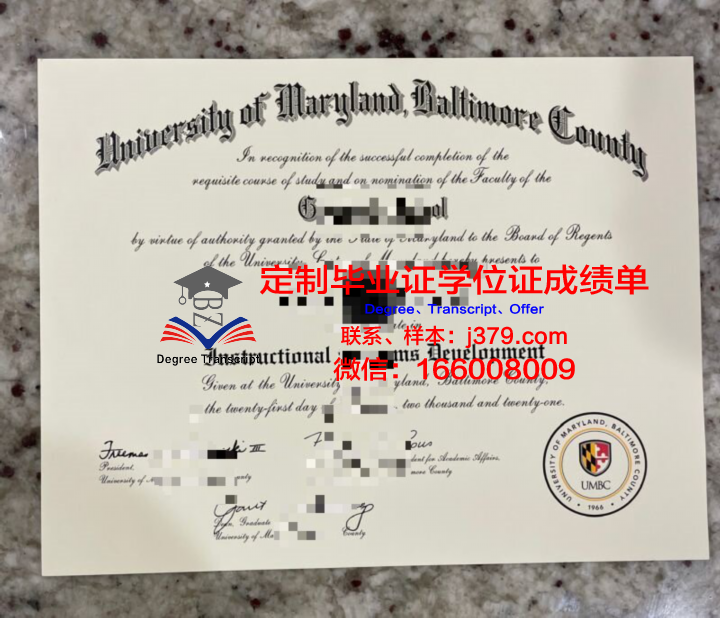美国马里兰东海岸大学毕业证图片(马里兰大学东岸分校)