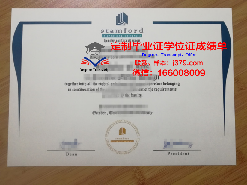 泰国商会大学的毕业证啥样(泰国商会大学研究生有什么专业)