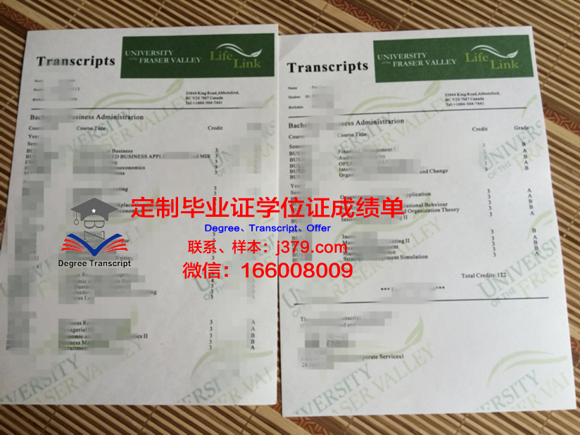 弗雷泽河谷大学学院学历证书(弗雷泽国际学院)