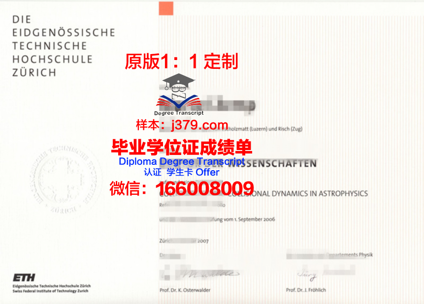 理工毕业证书：开启未来之门的钥匙