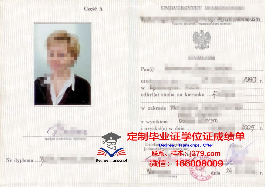 波兰矿冶大学毕业证(波兰矿冶大学毕业证书图片)