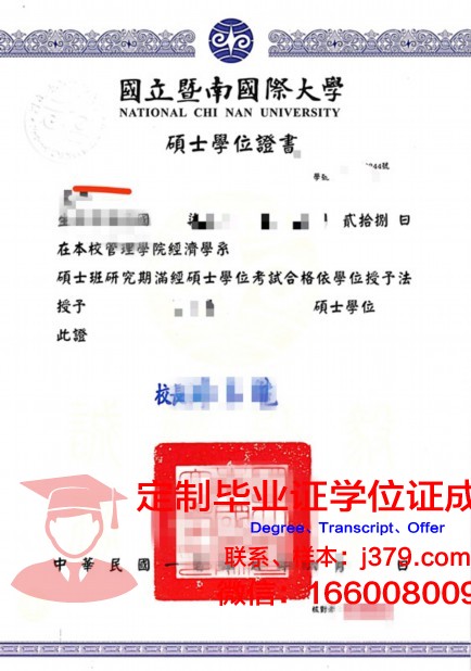 没有大学本科学位证，如何照样考取研究生？