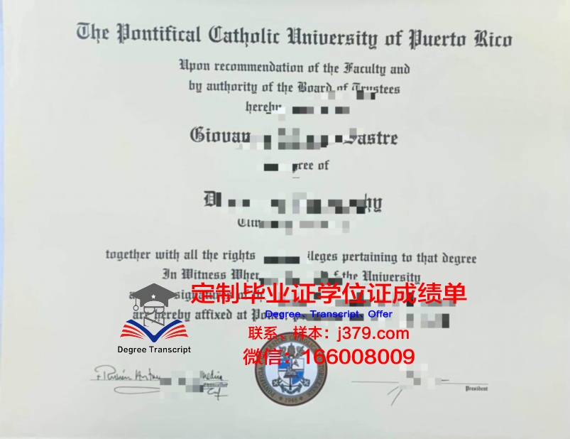 波多黎各大学里奥彼得拉斯分校毕业证成绩单(波多黎各留学)