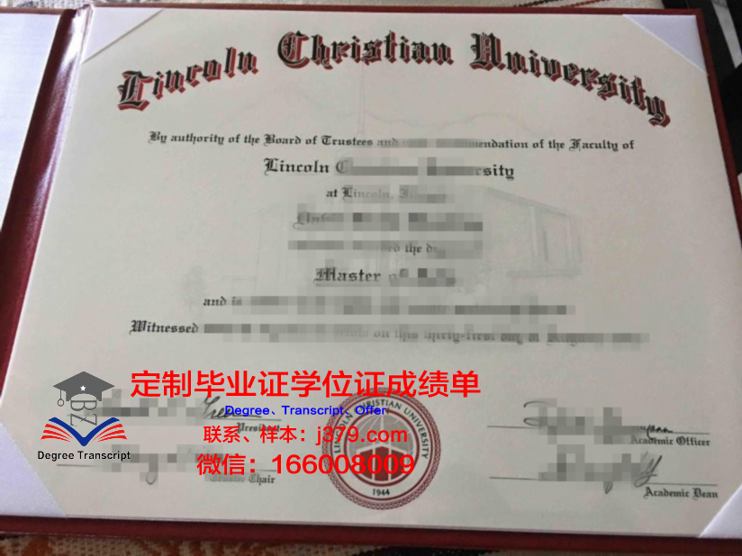 德克萨斯基督教大学毕业证成绩单(得克萨斯基督大学)