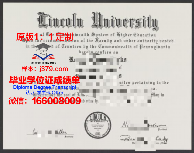 林肯大学毕业证书模板(林肯大学毕业证书模板高清)