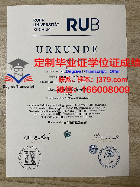 波鸿大学毕业证书什么颜色(毕业证书大学)