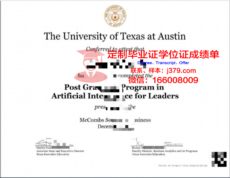 德克萨斯农业机械国际大学毕业证学位文凭学历Diploma