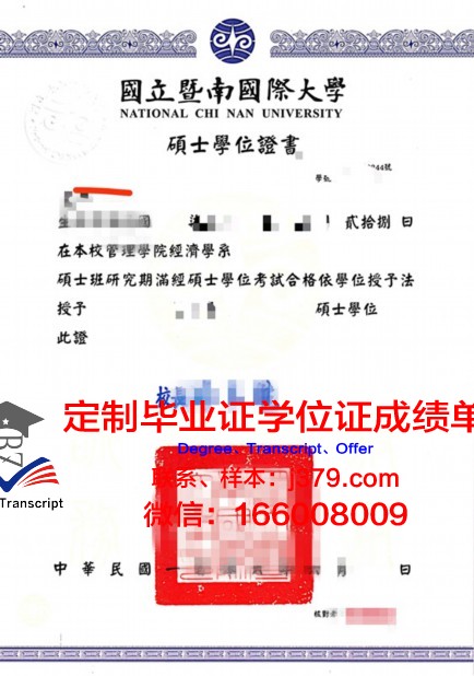 波尔多第四大学学位证(波尔多大学申请条件)