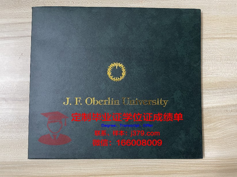 波尔多大学研究生毕业证(波尔多大学硕士英文授课)