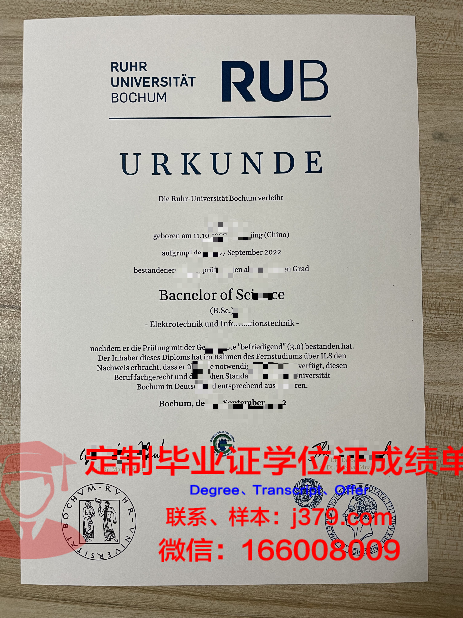波鸿应用技术大学拿不了毕业证(波鸿应用科技大学)