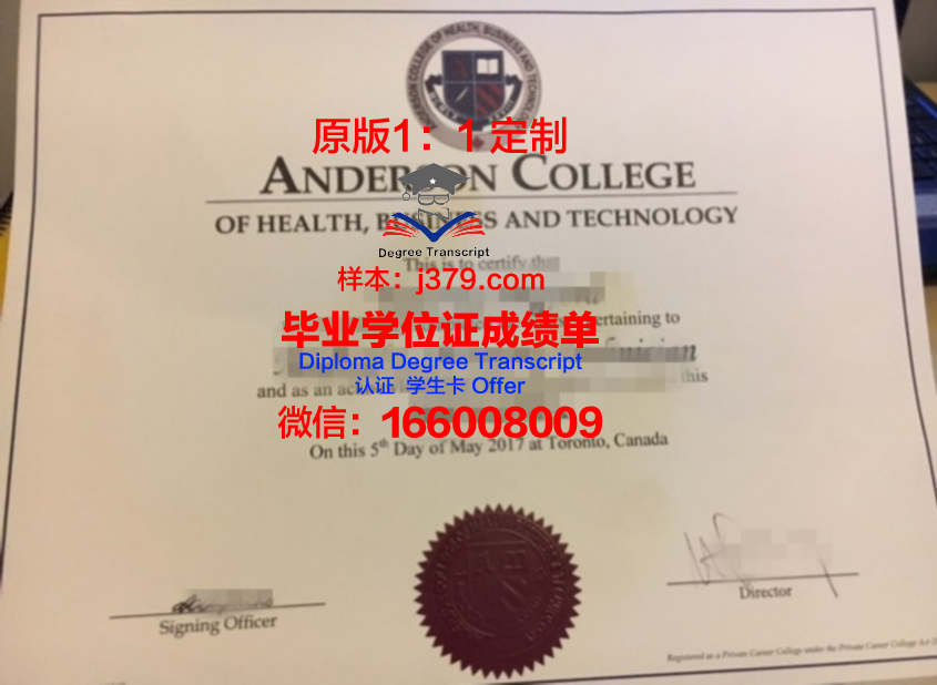 德克萨斯大学安德森癌症中心毕业证成绩单(德克萨斯大学md安德森)