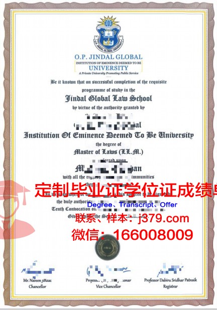 法伦达尔WHU管理学院的毕业证啥样(德国法伦达尔商学院)