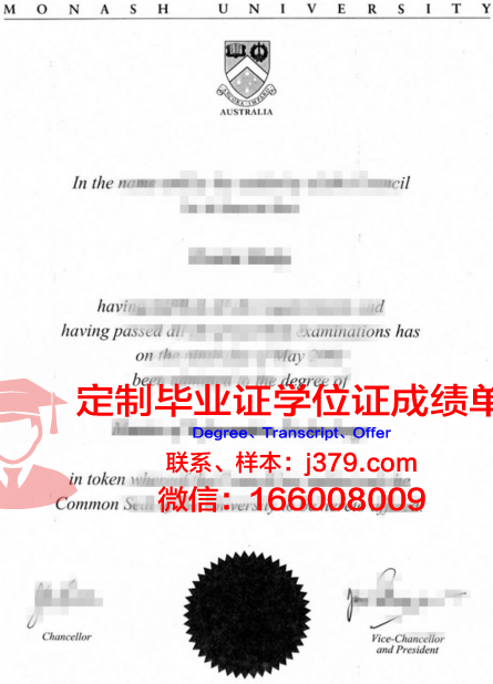 波音特帕克大学毕业文凭