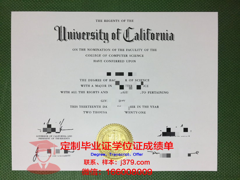 珠峰学院斯科基分校毕业文凭
