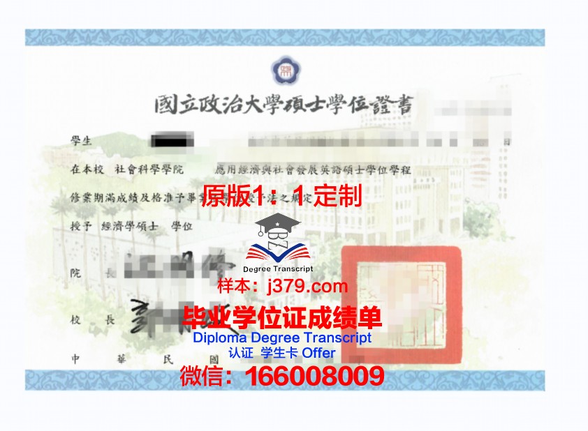 波尔多高等美术学院学位证(波尔多高等美术学院学位证有用吗)