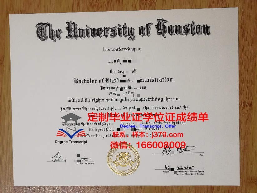 美国读研需要带本科毕业证吗(美国本科毕业申请研究生还需要签证让那吗)