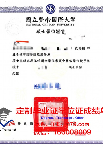 柏林洪堡大学硕士毕业证书样本(柏林洪堡大学硕士专业)