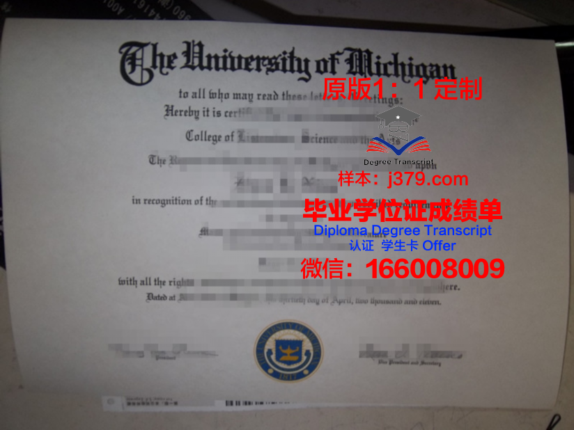 玛若那瑟基督学院毕业证学位文凭学历Diploma