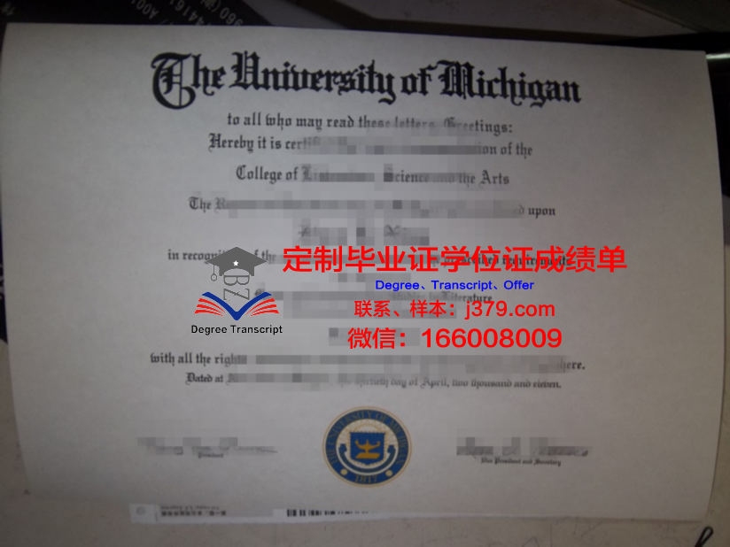 理工院毕业证成绩单图片样本：一张纸的重量