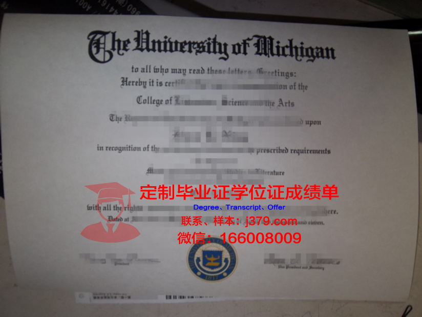 考德威尔学院毕业证学位文凭学历Diploma