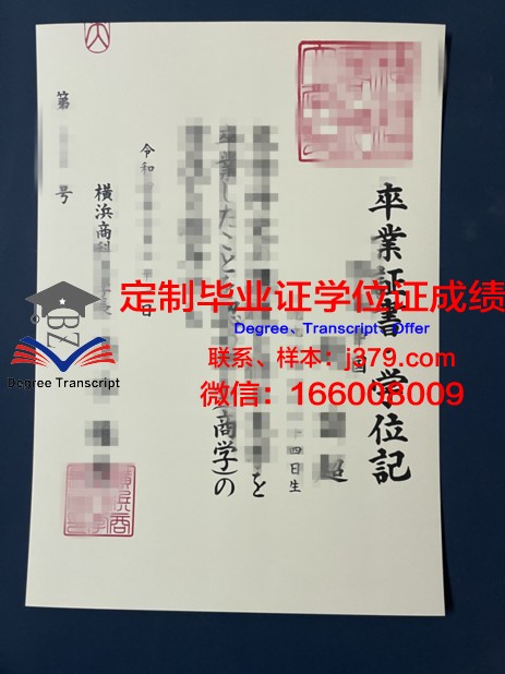 泰国商会大学学位证成绩单：商科教育的黄金标准