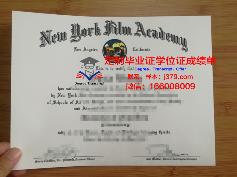 美国纽约电影学院毕业证(美国纽约电影学院学费)