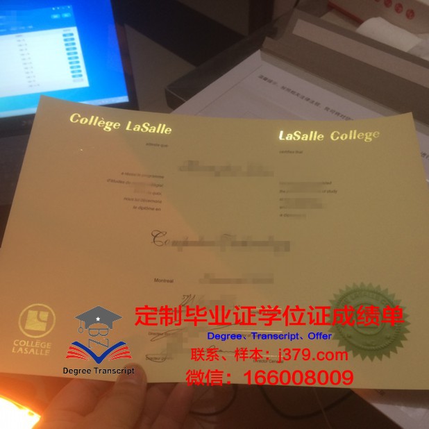 波尔多综合理工学院-波尔多国家高等电子计算机电信数学与机械学院毕业证样式