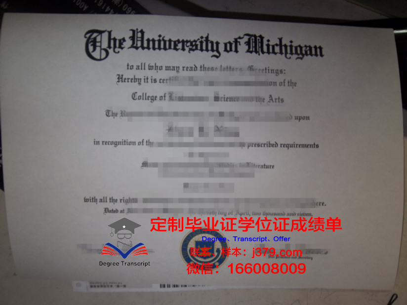 联邦研究中心俄罗斯科学院应用数学研究所本科毕业证：开启国际数学领域的通行证