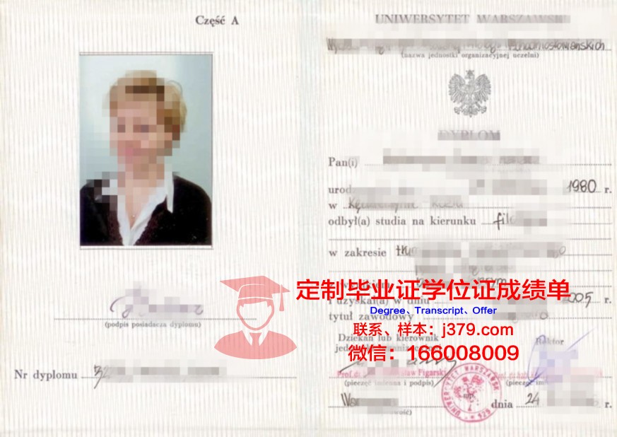 波兰科学院数学研究所硕士毕业证书样本(波兰科学院数学研究所硕士毕业证书样本)