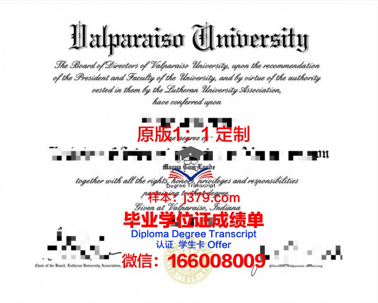 瓦尔帕莱索天主大学毕业证书什么颜色(瓦尔帕莱索大学好吗)