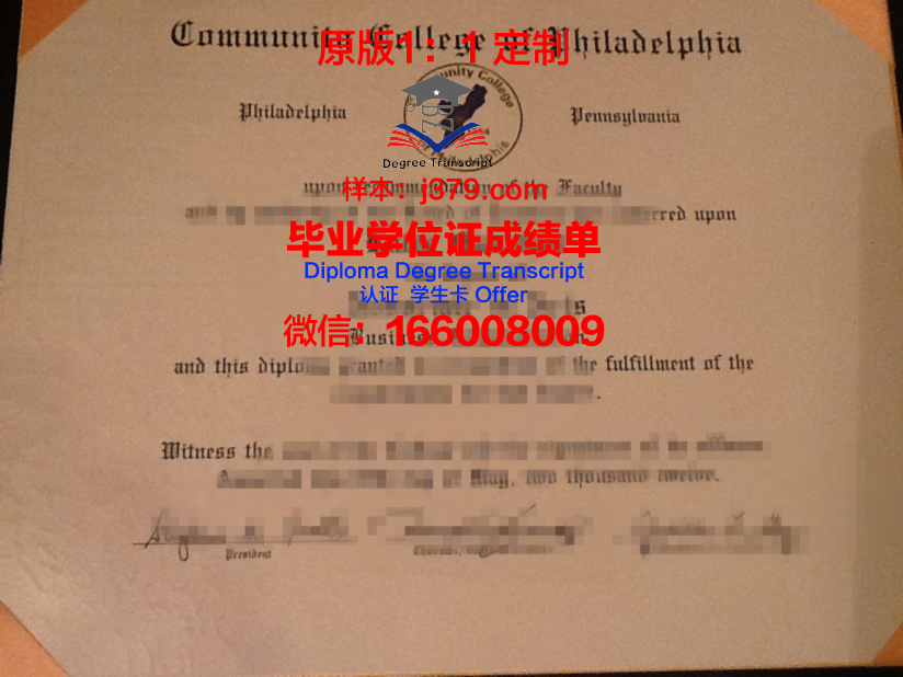 弗里堡大学毕业证书什么颜色(费城大学毕业证)