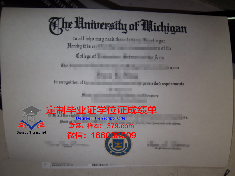 河南理工大学毕业证图片：历史与现实的交汇