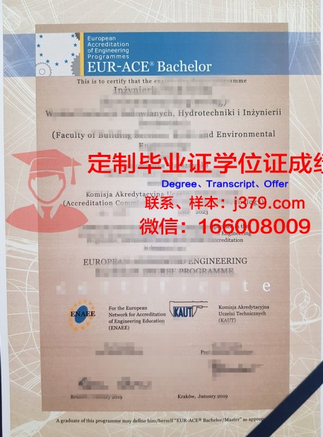 波兰矿冶大学博士毕业证(波兰读博)