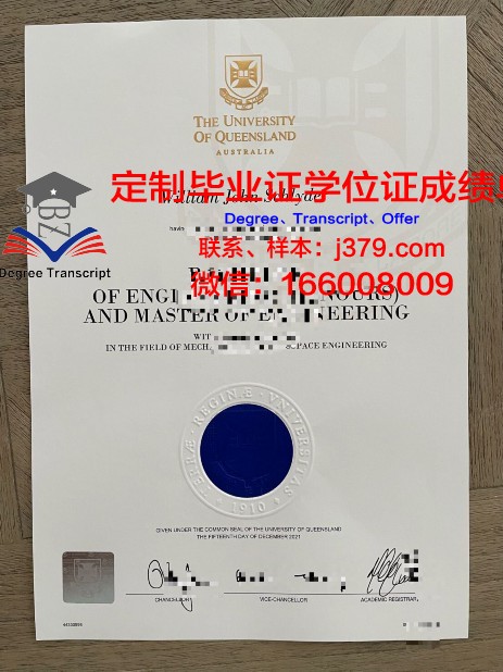 松山大学学生卡(松山学生资助管理中心)
