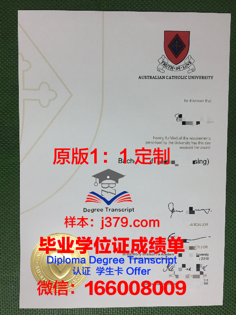 秘鲁天主教大学毕业证是真的吗(秘鲁天主教大学世界排名)