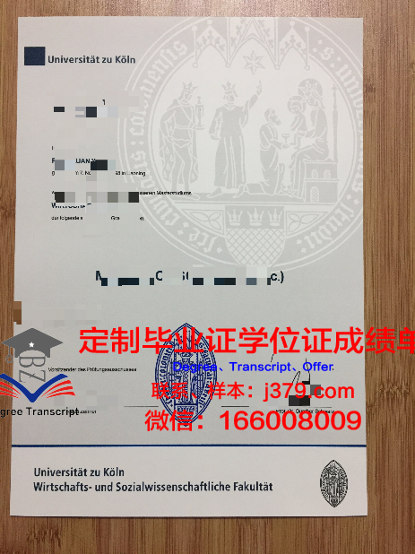 科隆德国体育学院毕业证书时间(德国科隆体育学院申请)