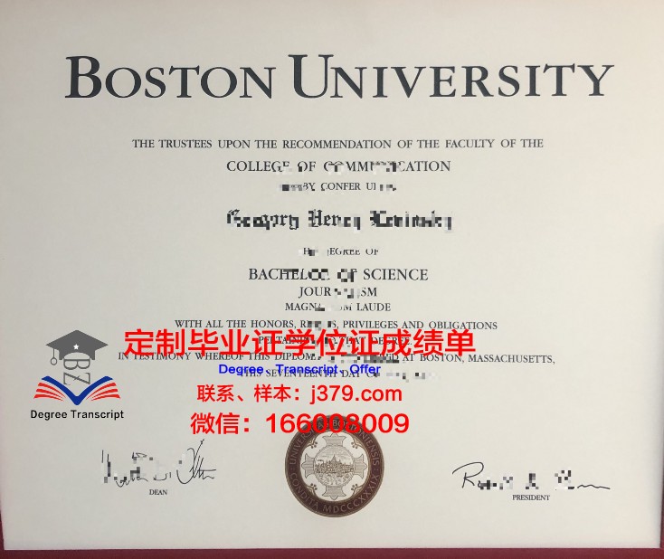 波士顿大学毕业证写的是什么(在波士顿的大学)