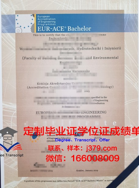波兰科学院数学研究所证书成绩单(波兰国家科学中心)