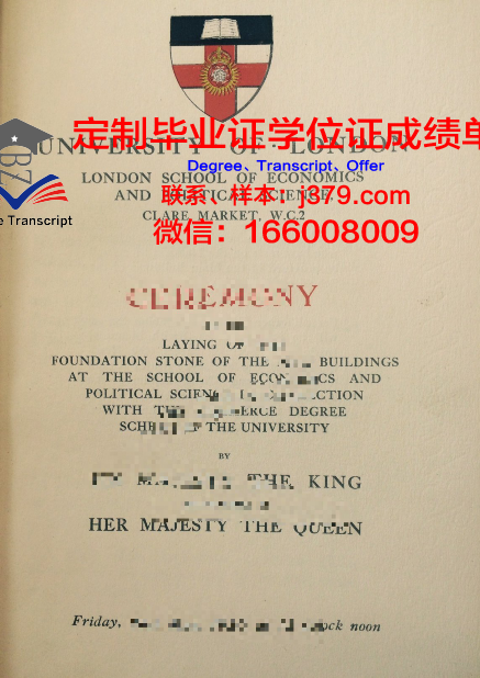 泰勒学院毕业证长什么样(泰勒学院预科)