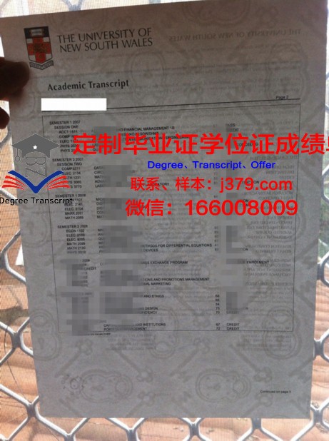 波罗的海经济与金融学院毕业证书图片高清(波罗的海gcc)